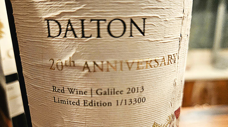 צימוקים מתארח באיש הענבים: ערב יינן עם גיא אשל יקב דלתון