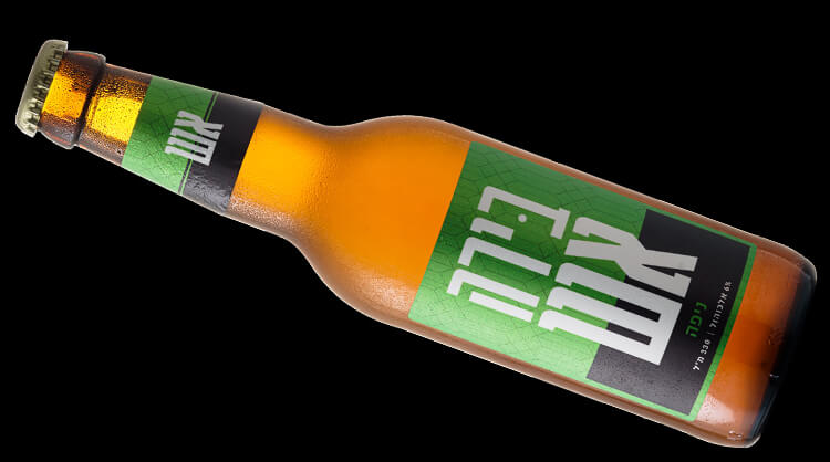 אש IPA מעוננת IPA Hazy Ash | צילום: יח"צ