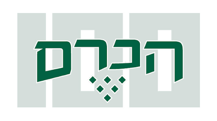איש הענבים מארח את שריאל שני